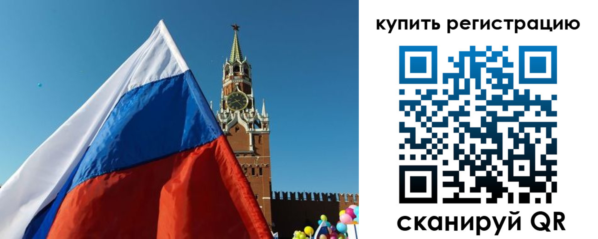 временная регистрация недорого в Семилуках