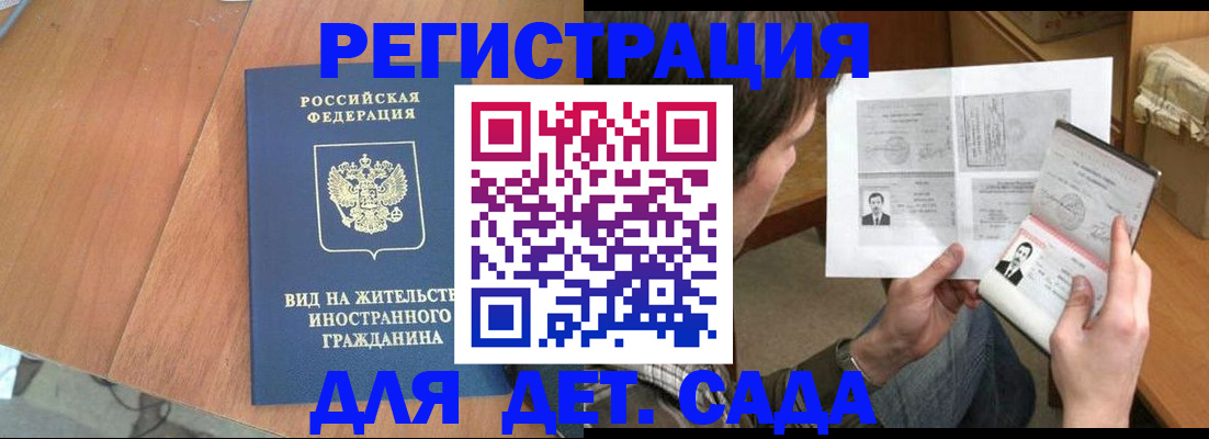 регистрация для школы в Семилуках