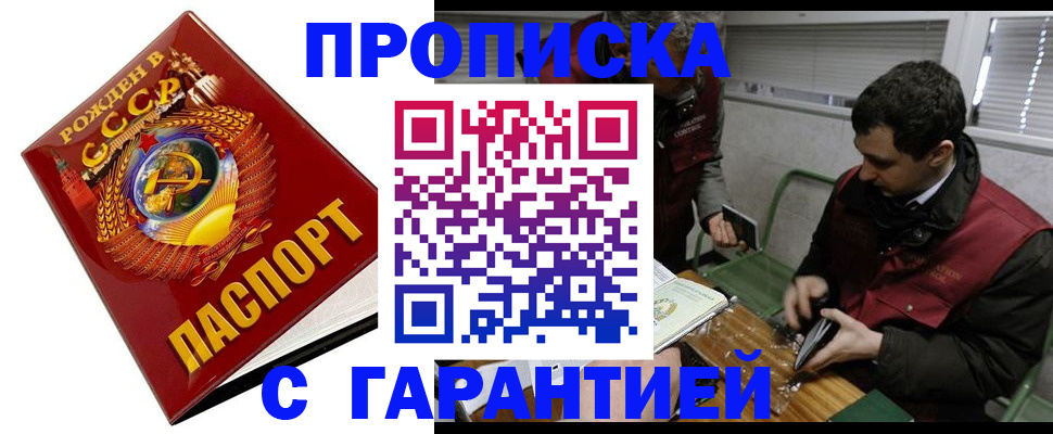 регистрация для школы в Семилуках