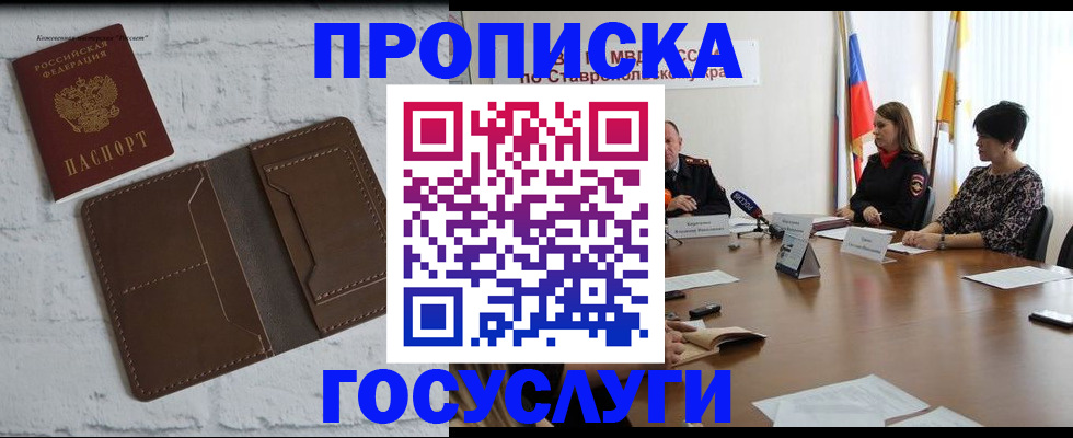 регистрация для школы в Семилуках