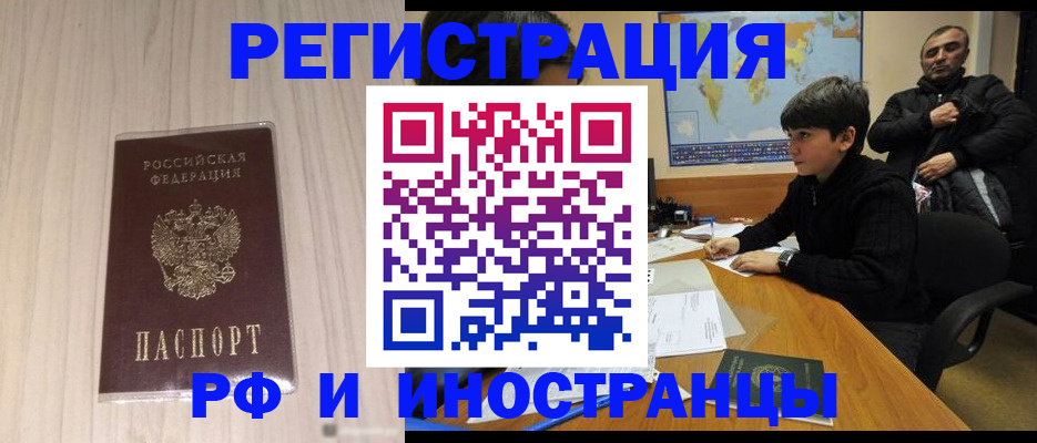 пропишу в квартире в Семилуках